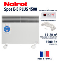 NOIROT Spot E-5 1500 Plus NOIROT Spot E-5 1500 Plus