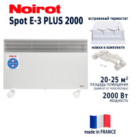 NOIROT Spot E-3 2000 Plus конвектор NOIROT Spot E-3 2000 Plus конвектор