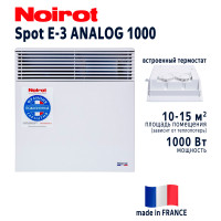 NOIROT SPOT E-3 ANALOG 1000W