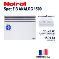NOIROT SPOT E-3 ANALOG 1500W