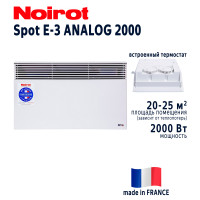 NOIROT SPOT E-3 ANALOG 2000W