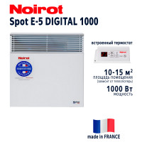 NOIROT SPOT E-5 DIGITAL 1000W NOIROT SPOT E-5 DIGITAL 1000W